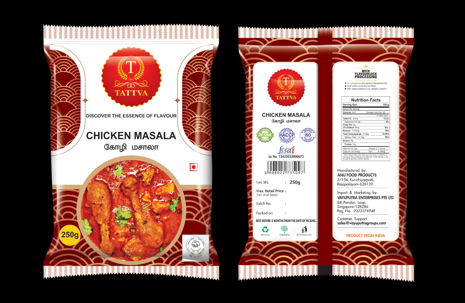 Chicken Masala கோழி மசாலா