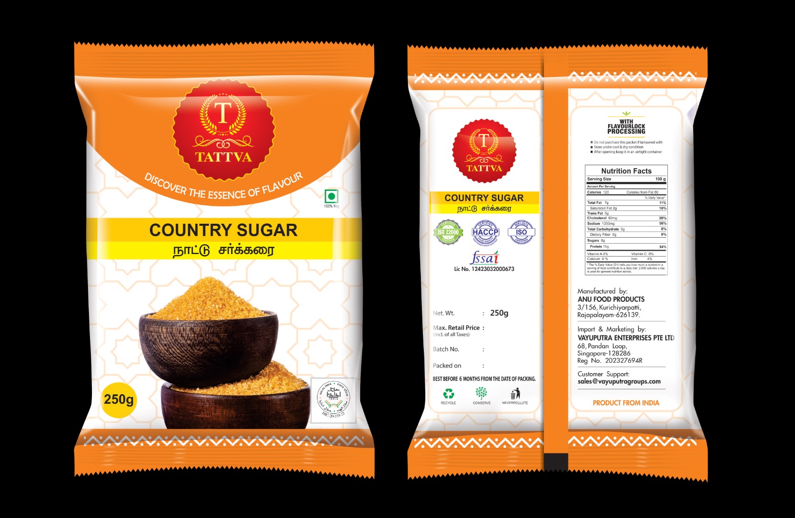 Country Sugar நாட்டு சர்க்கரை